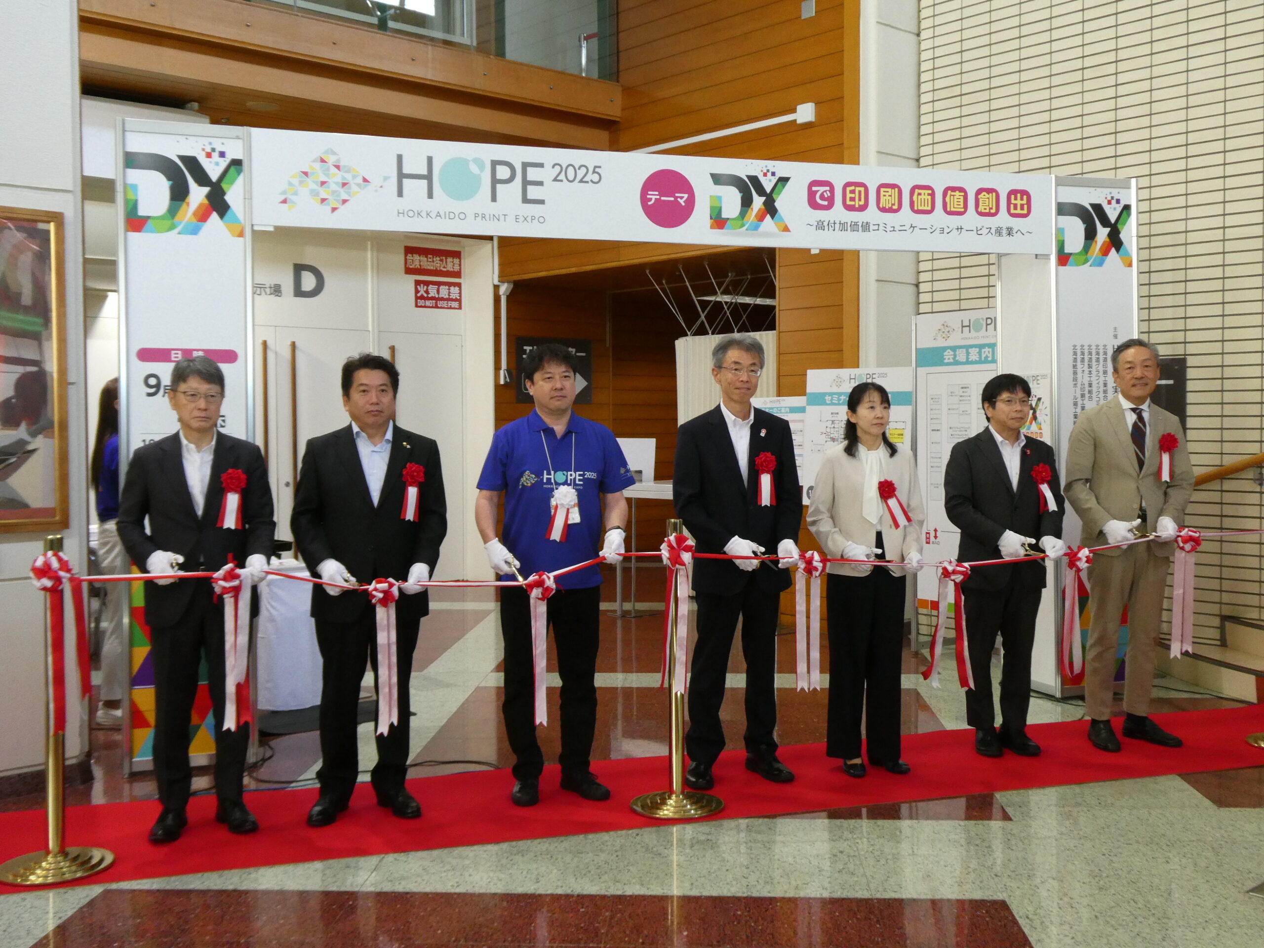HOPE2025」が盛況に開催される | 印刷タイムス | 印刷・DTP・デザイン
